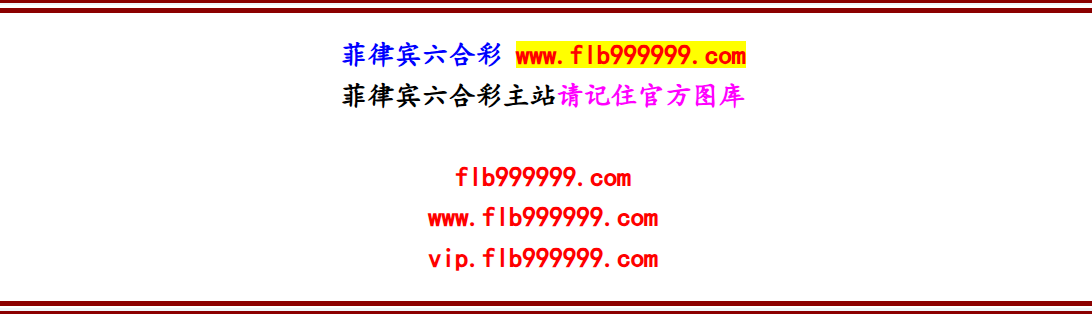 菲律宾网站